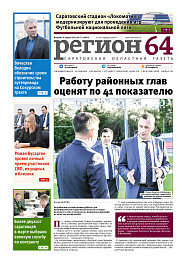 №13