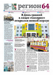 №67